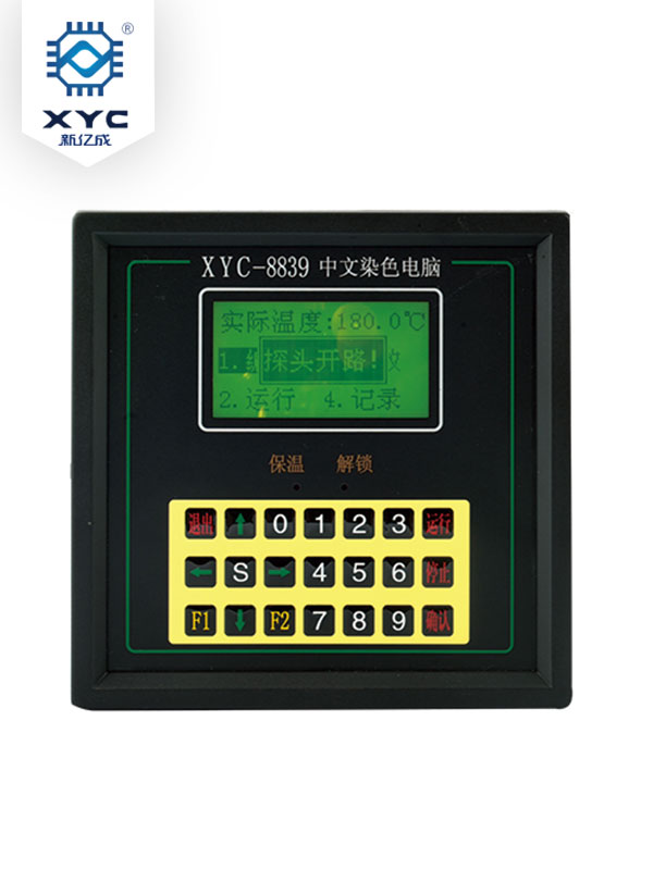 XYC-8839液晶卷染机电脑
